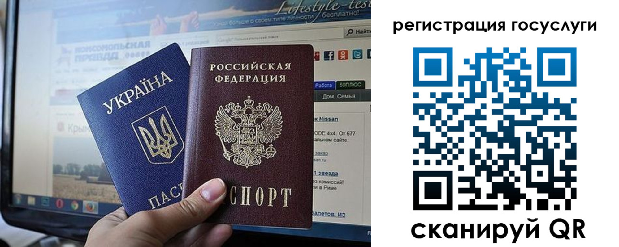 временная регистрация поиск в Снежногорске